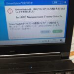 DriverUpdate