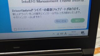 DriverUpdate